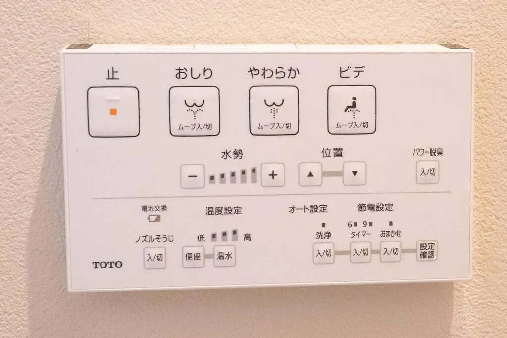 別荘 Pets Ok! Hakone Life Resort Toki Sengokuhara 日本