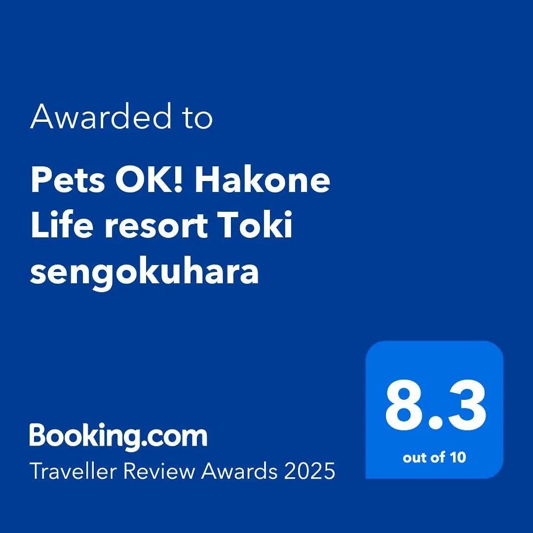 Pets Ok! Hakone Life Resort Toki Sengokuhara 0*,  日本